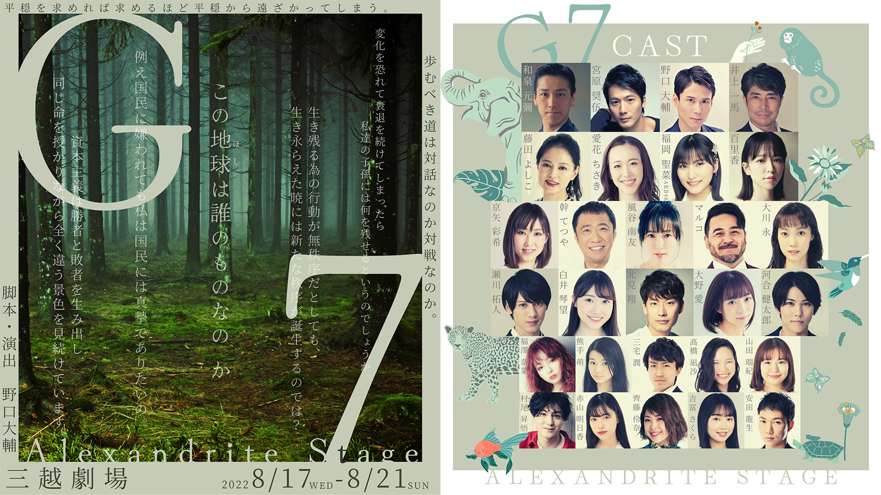 無料サンプルOK 舞台 誰かが彼女を知っている 公演DVD